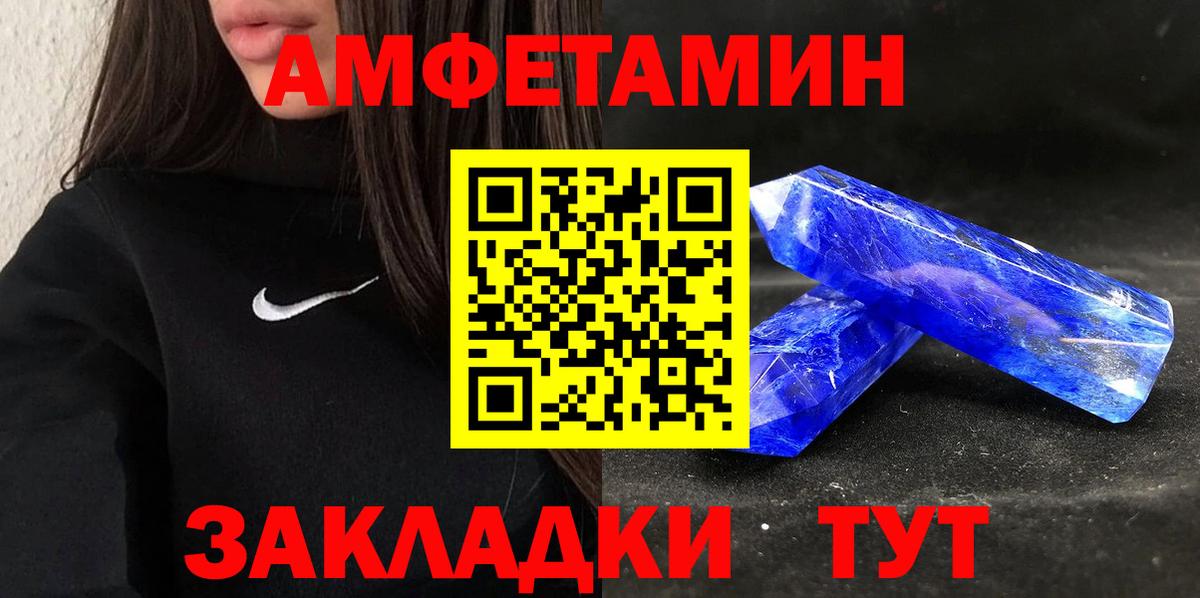 Купить наркотики  ГАШ  Меф  Волжск  Меф МЯУ МЯУ   Героин  Вход с VPN  Марихуана 