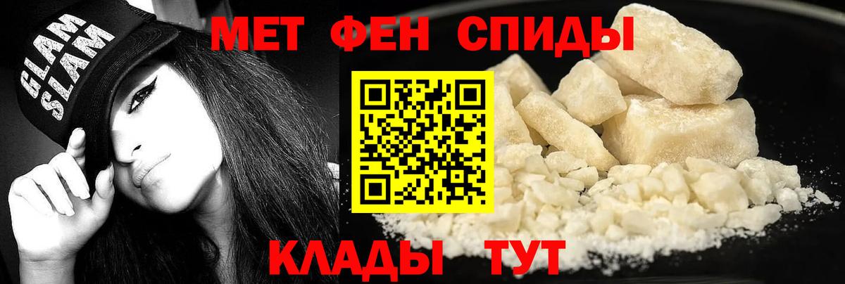 Amphetamine 98% Волжск