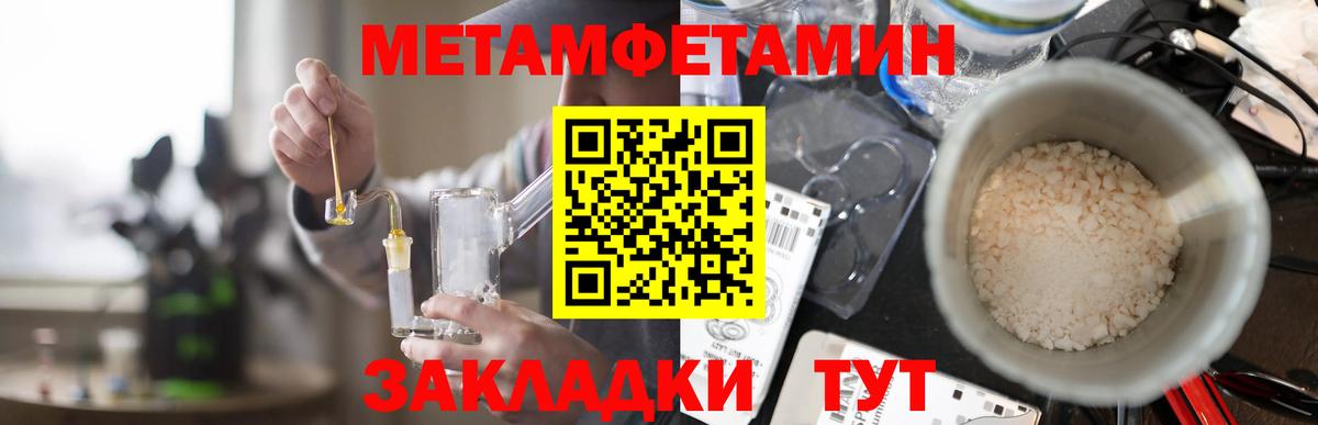 Амфетамин  Амфетамин Розовый  Вход с VPN  Волжск 