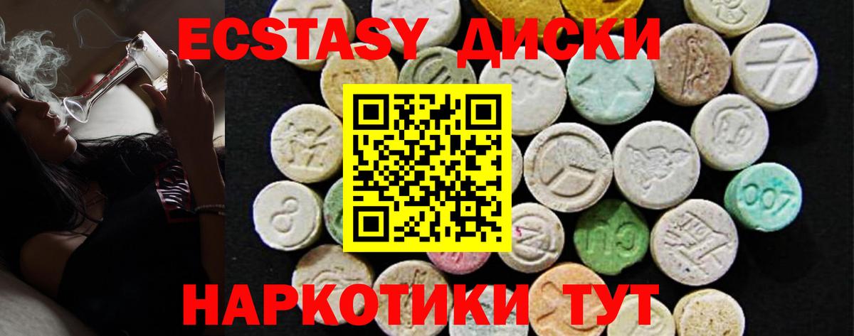 Волжск  ЭКСТАЗИ Дубай  Вход с VPN  ЭКСТАЗИ ешки 
