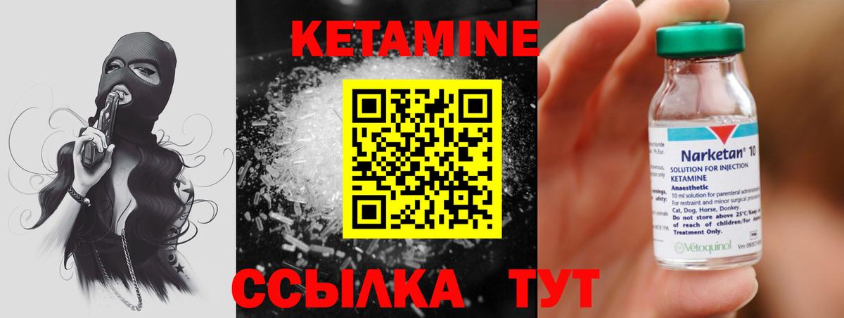 Волжск  кракен ССЫЛКА  Вход с VPN  Кетамин VHQ  Кетамин ketamine 