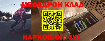 спайс Малгобек