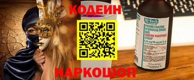 амф Малоярославец