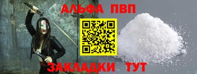 амф Малоярославец