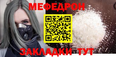 амф Малоярославец