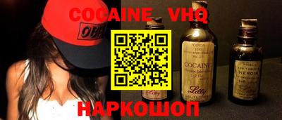 амф Малоярославец