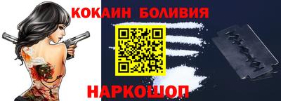 спайс Малгобек