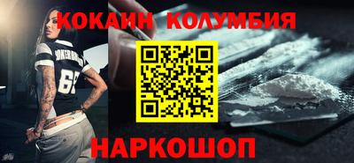 спайс Малгобек