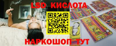 амф Малоярославец