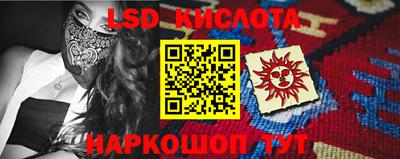спайс Малгобек
