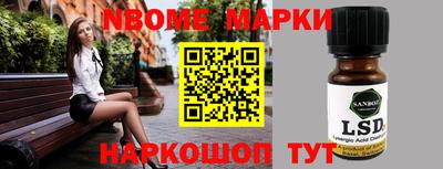 амф Малоярославец