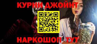 кокаин Мариинск