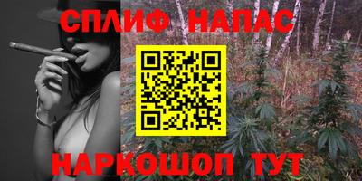 амф Малоярославец