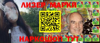 спайс Малгобек