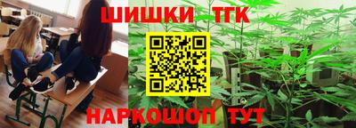 спайс Малгобек