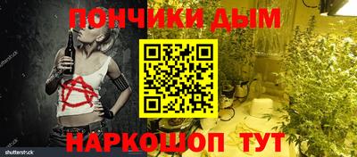 кокаин Мариинск