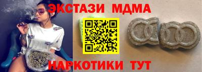 амф Малоярославец