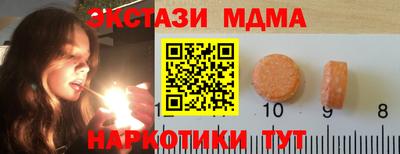 кокаин Мариинск