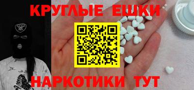 кокаин Мариинск