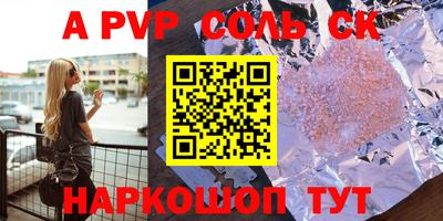 кокаин Мариинск