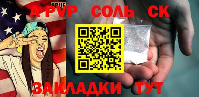 спайс Малгобек