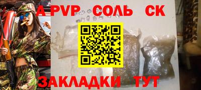 спайс Малгобек