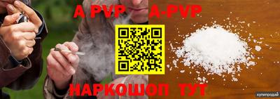 кокаин Мариинск