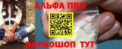 спайс Малгобек