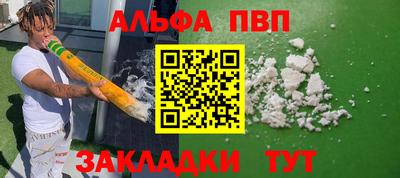 кокаин Мариинск