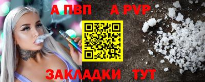 кокаин Мариинск