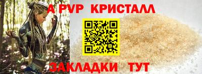 амф Малоярославец