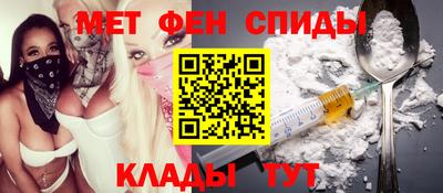 кокаин Мариинск