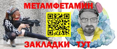 кокаин Мариинск