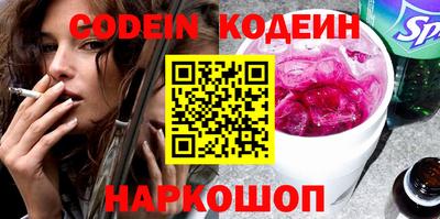 спайс Малгобек