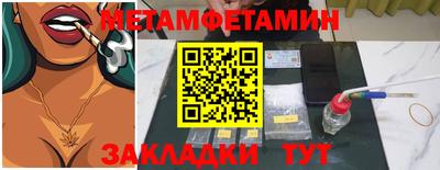 спайс Малгобек