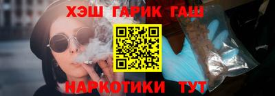 спайс Малгобек