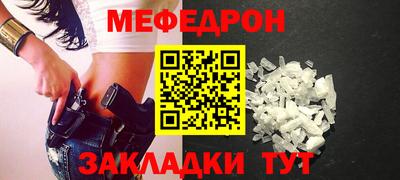 спайс Малгобек