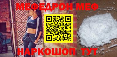 кокаин Мариинск