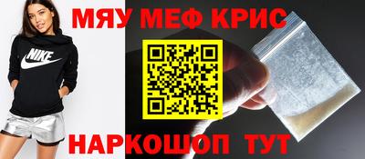 спайс Малгобек