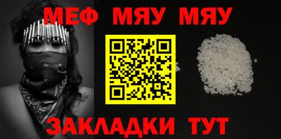 кокаин Мариинск
