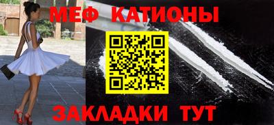 кокаин Мариинск