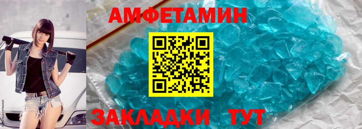 Волжск  Первитин витя  Вход с VPN 