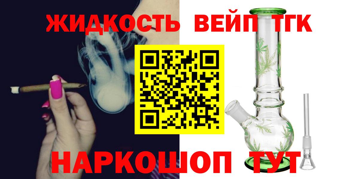 Дистиллят ТГК концентрат Волжск