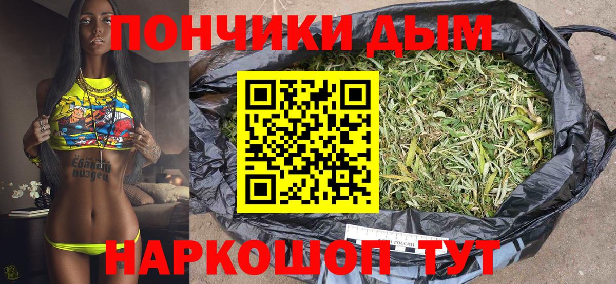 Волжск  Канабис THC 21%  Конопля MAZAR  Конопля ГИДРОПОН  Бошки марихуана ГИДРОПОН  Вход с VPN 