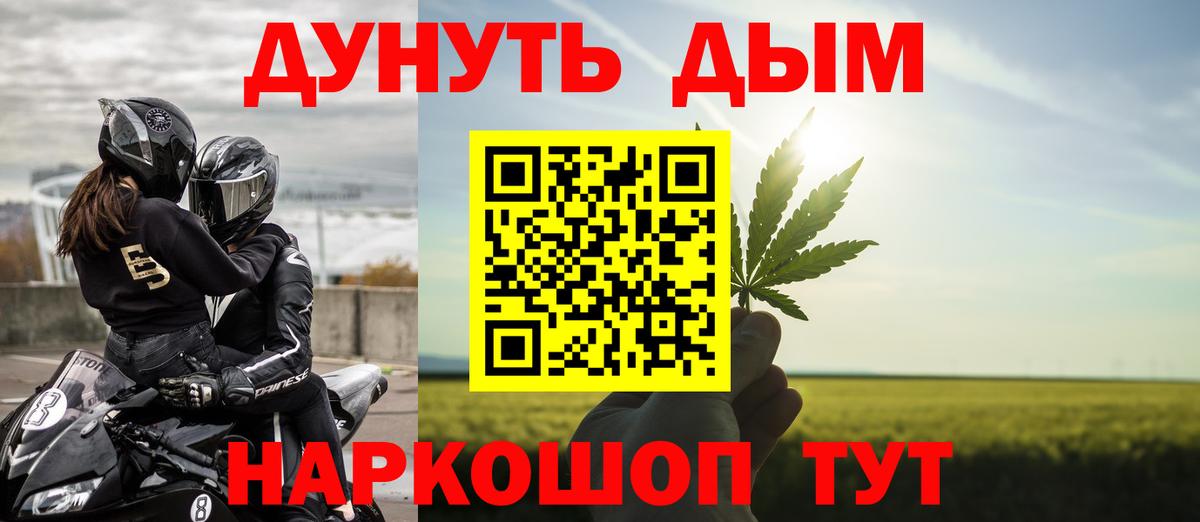 Бошки марихуана Amnesia Волжск